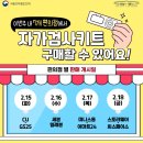 가야편의점 이미지