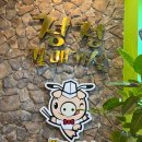 청정여수동갈매기살 이미지