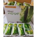 온마음푸드 이미지