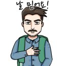 연안중장비운전학원