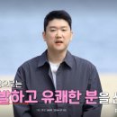 선한한의원 | [나는 솔로 21기]남자 출연자 직업 나이 학교 인스타 주소 정보