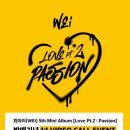 위아이(WEi) 5th Mini Album [Love Pt.2 : Passion] 발매기념 영상통화&대면 팬사인회(점프업) 이미지