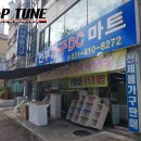 가구DC마트