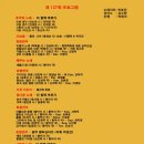 광주127 이미지