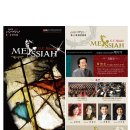 합창단 제107회 정기연주회 이미지
