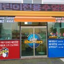 고양파주인라인