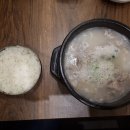 수육국밥&철판