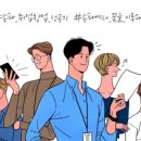 잘먹는교육연구소 이미지