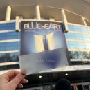 2026 카더가든 콘서트 BLUE HEART 후기｜감성 가득했던 단독공연 기록