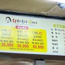 닭한마리 이미지