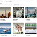 뉴욕 자유여행 버스투어 추천 2층 탑뷰 버스 후기 야경 뉴욕여행 필수 픽패스