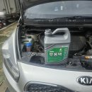 한솔부분정비 이미지