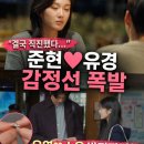 이자카야소윤 | 하트시그널5 7회 도쿠시마 데이트 우열 소윤 커플 반지와 요동치는 러브라인 분석