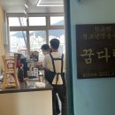커피꿈다락 이미지