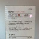 국보삼계탕 이미지