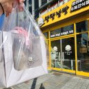 댕댕점빵 이미지