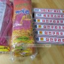 삼진고무