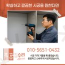 한샘철물공구 | 마포 냉장고장 제작 빌트인 시공