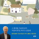 담담하게