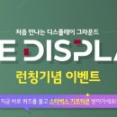 위디스 이미지