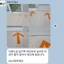 평택 A54블록 고덕국제신도시 금호어울림 줄눈 시공 후기