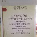군산대학교제1식당