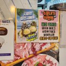 월배뒷고기 이미지