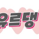 손짜장수타킹 이미지