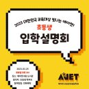 에이젯투어 이미지