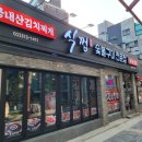 식껍(서대문역점) 이미지