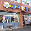 김복희대구왕뽈찜 이미지