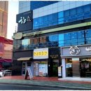 천금부동산공인중개사사무소 이미지