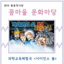 몽촌역사관 이미지