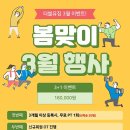 더블유짐 이미지
