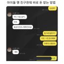 밥먹고술먹고 이미지