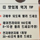 강릉수제어묵고로케 | 강릉 중앙시장 먹거리 '수제어묵고로케'에서 치즈어묵고로케 간단 후기
