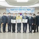 주식회사 에버스톤