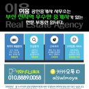 영주1동주민센터 이미지