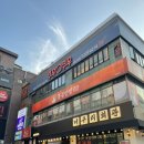 수원회관 | 24시간 영업 수원 인계동 갈비 맛집 수원 너구리회관 방문 후기