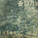 환일고등학교 이미지