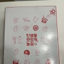 올리브박스 | &lt;농심 클레오파트라 포테토칩 솔트앤올리브&gt; 이벤트 박스 언박싱 후기