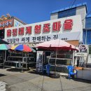 알찬대게 이미지