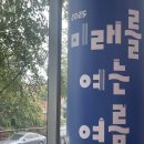 내가 만드는 이야기 조몰락 인형극 교실 | 파주 아이랑 가볼만한곳 웅진 학습 프로그램 어린이체험관 행사