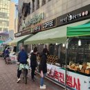 산림조합중앙회 임산물유통본부