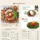 효자동솥뚜껑동탄북 | 북광장 맛있던 효자동솥뚜껑 다녀온 후기