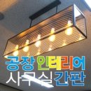 리웰생활과학(주) 네이버블로그