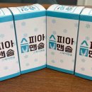 하가전자담배 이미지