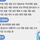 "미국산 AI 차단에 날벼락"…韓 보안 진영, 독자 'AI 방패' 만든다[미토스 수출통제②] 이미지
