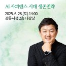 강릉시 평생학습관(2층) 네이버블로그
