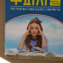 경희조은한의원 이미지